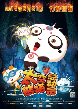 兽皇村上里沙