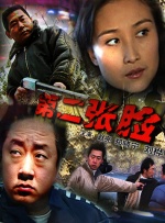 成年男女拍拍拍免费视频